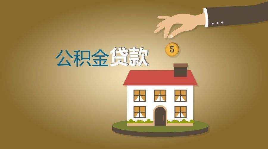 重庆民间放款